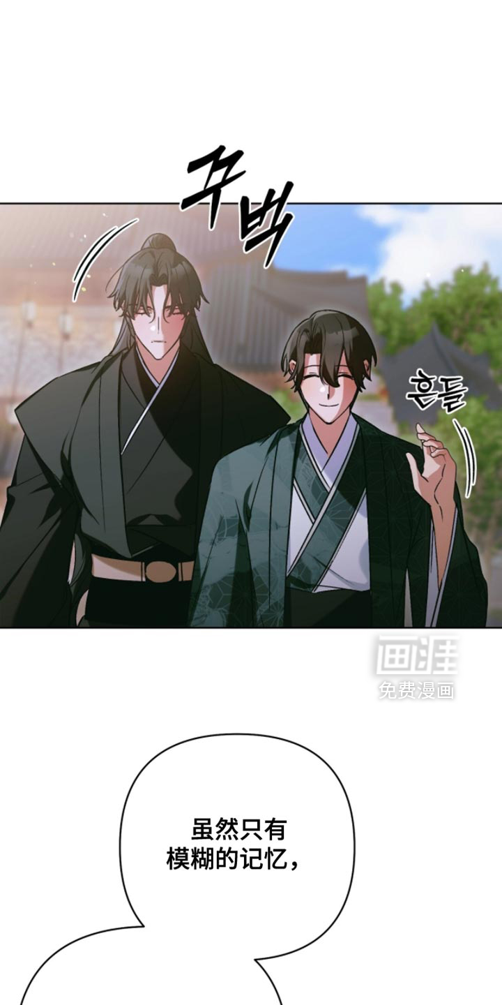 第55话29