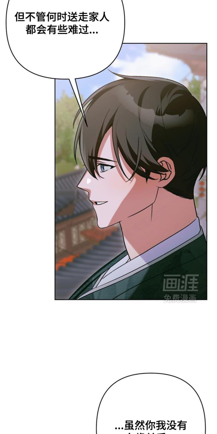 第55话30