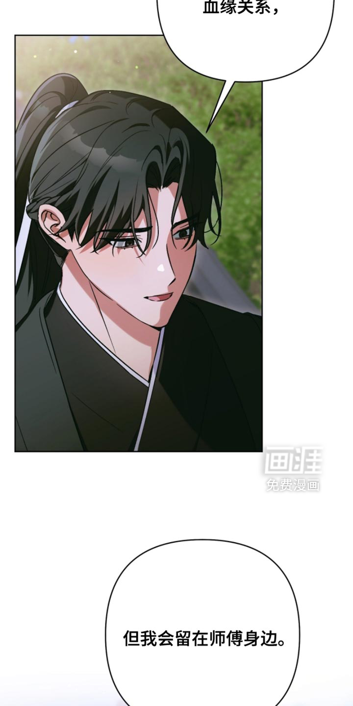 第55话31