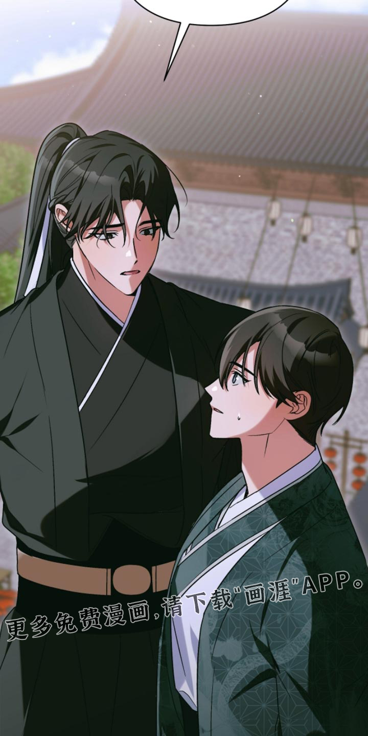 第55话32