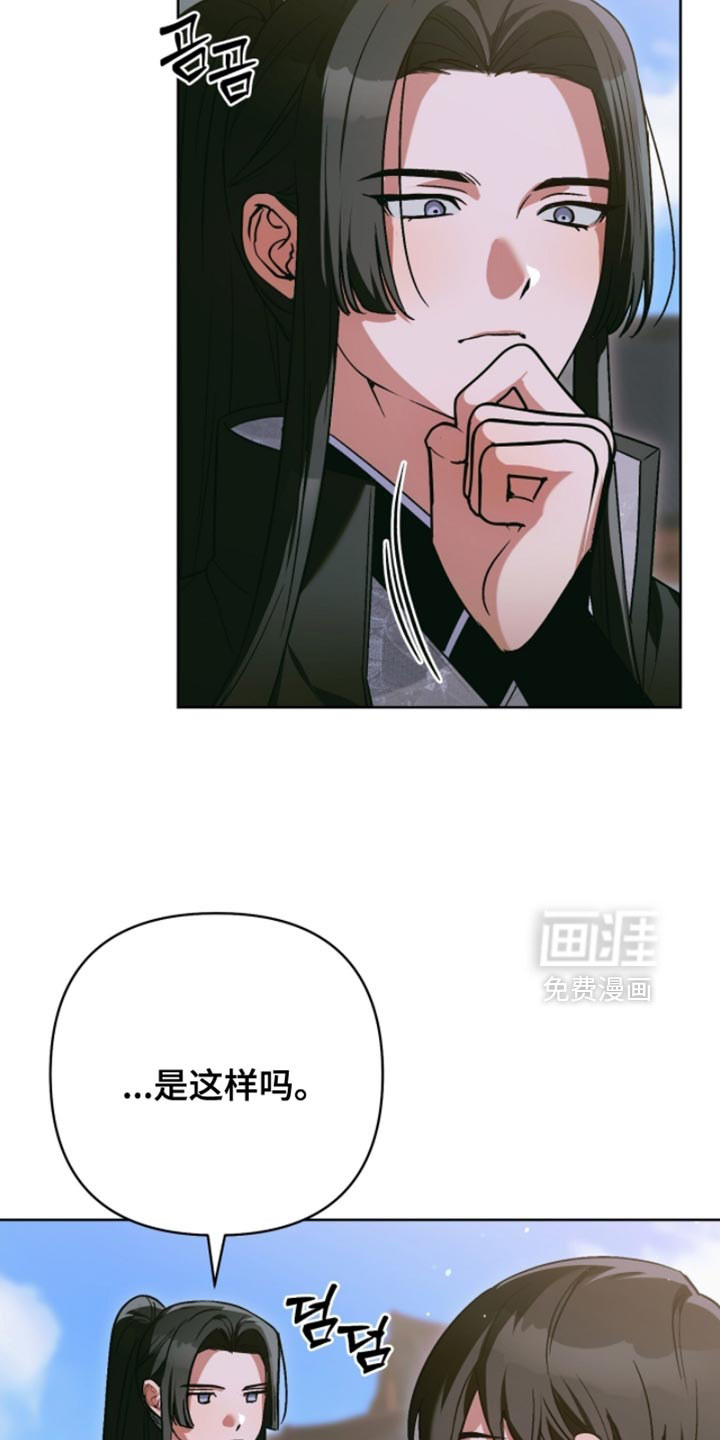 第55话4