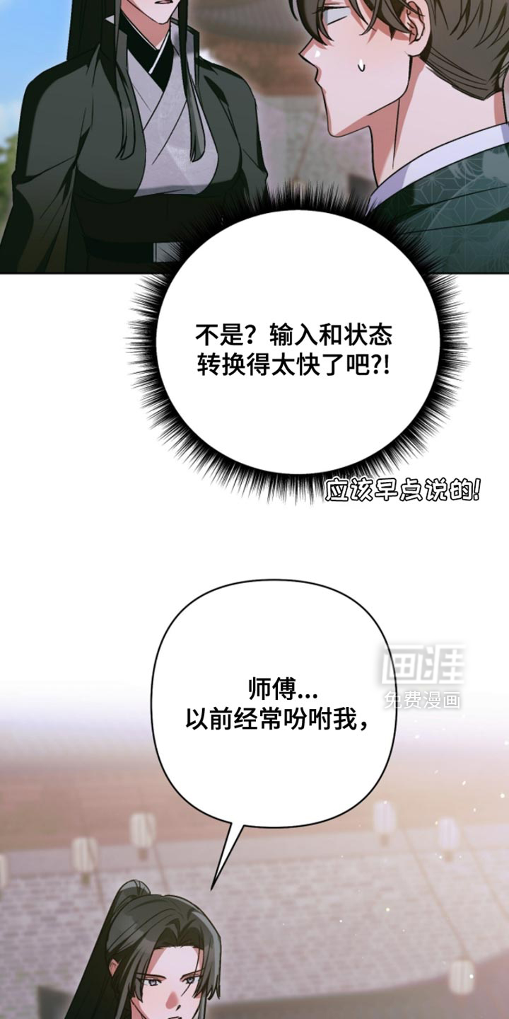 第55话5