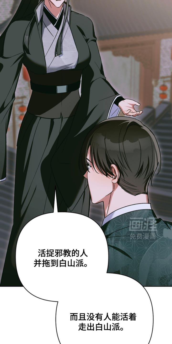 第55话6