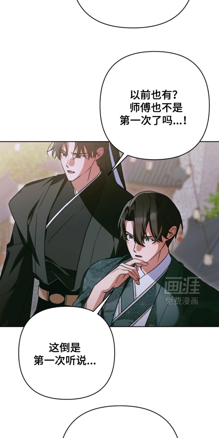 第55话7