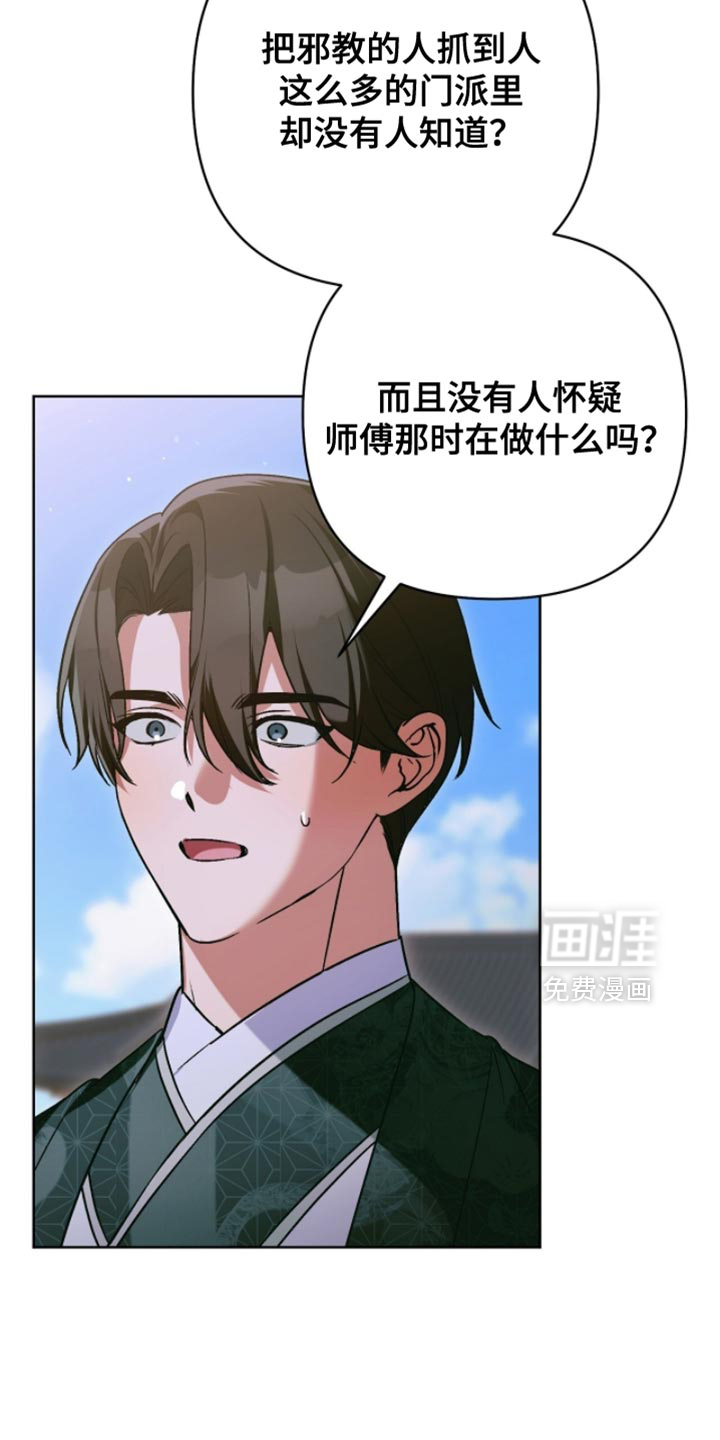 第55话8
