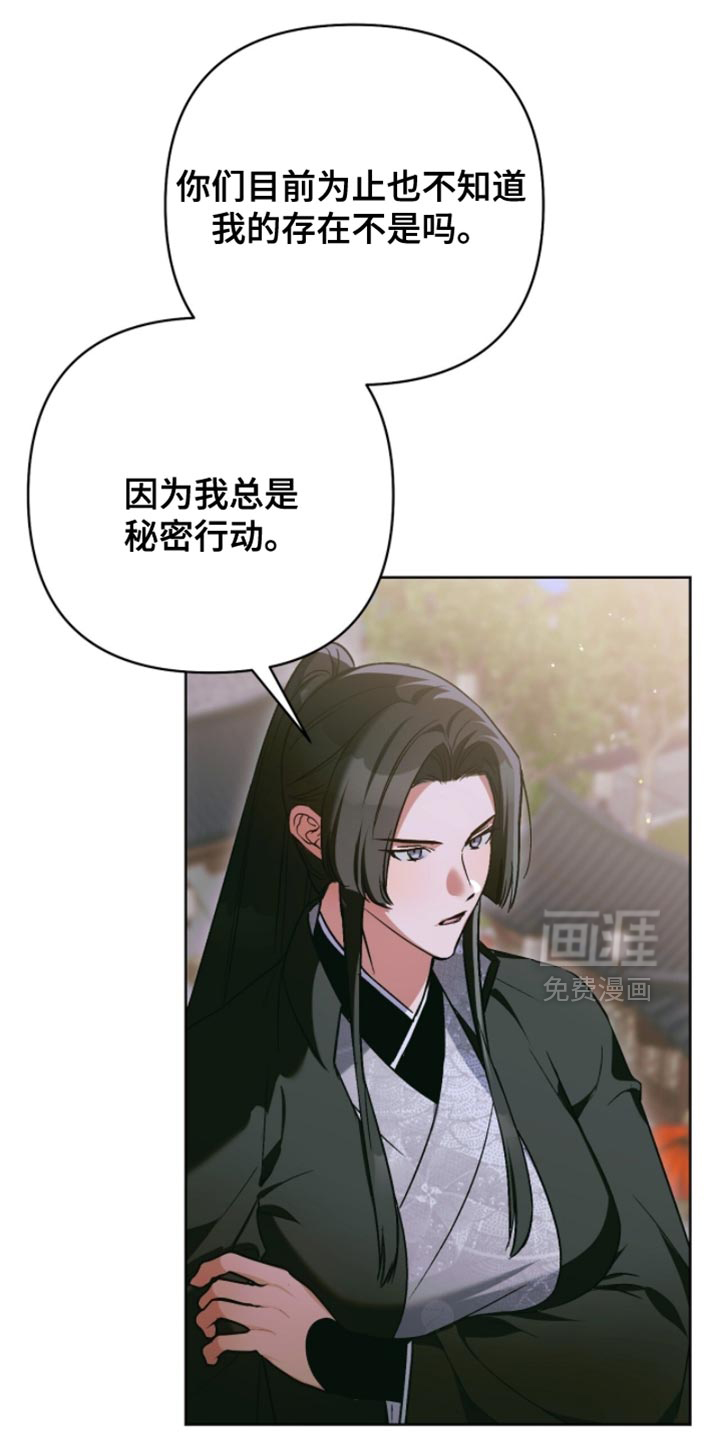 第55话9