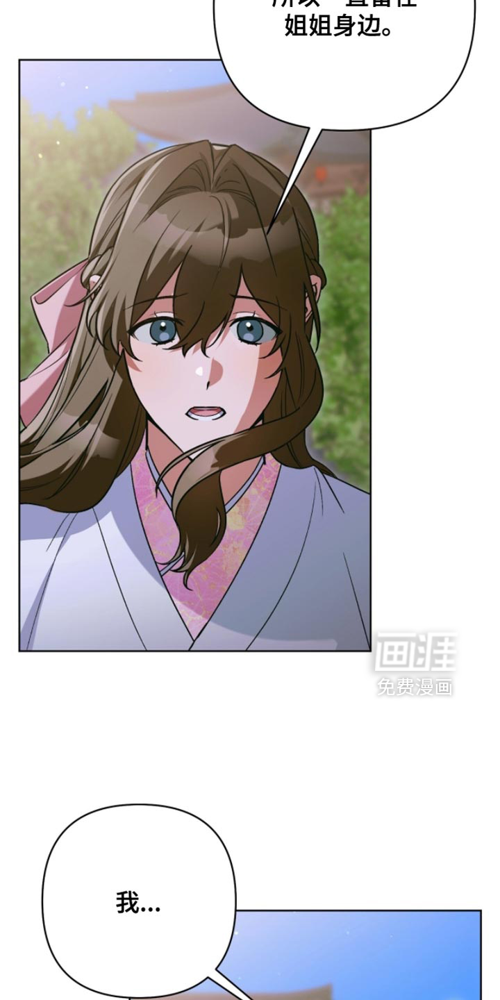 第54话1