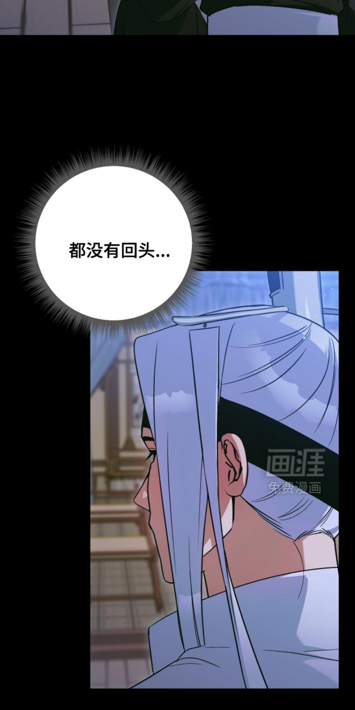 第54话11
