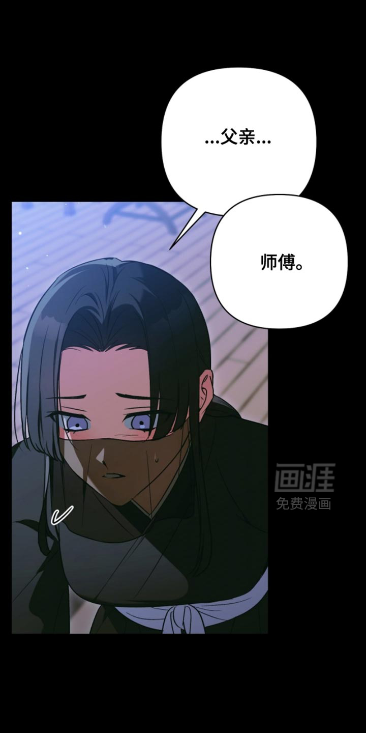第54话12