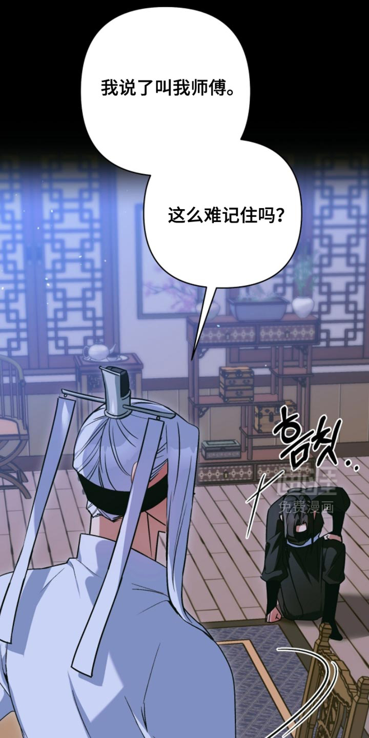 第54话13
