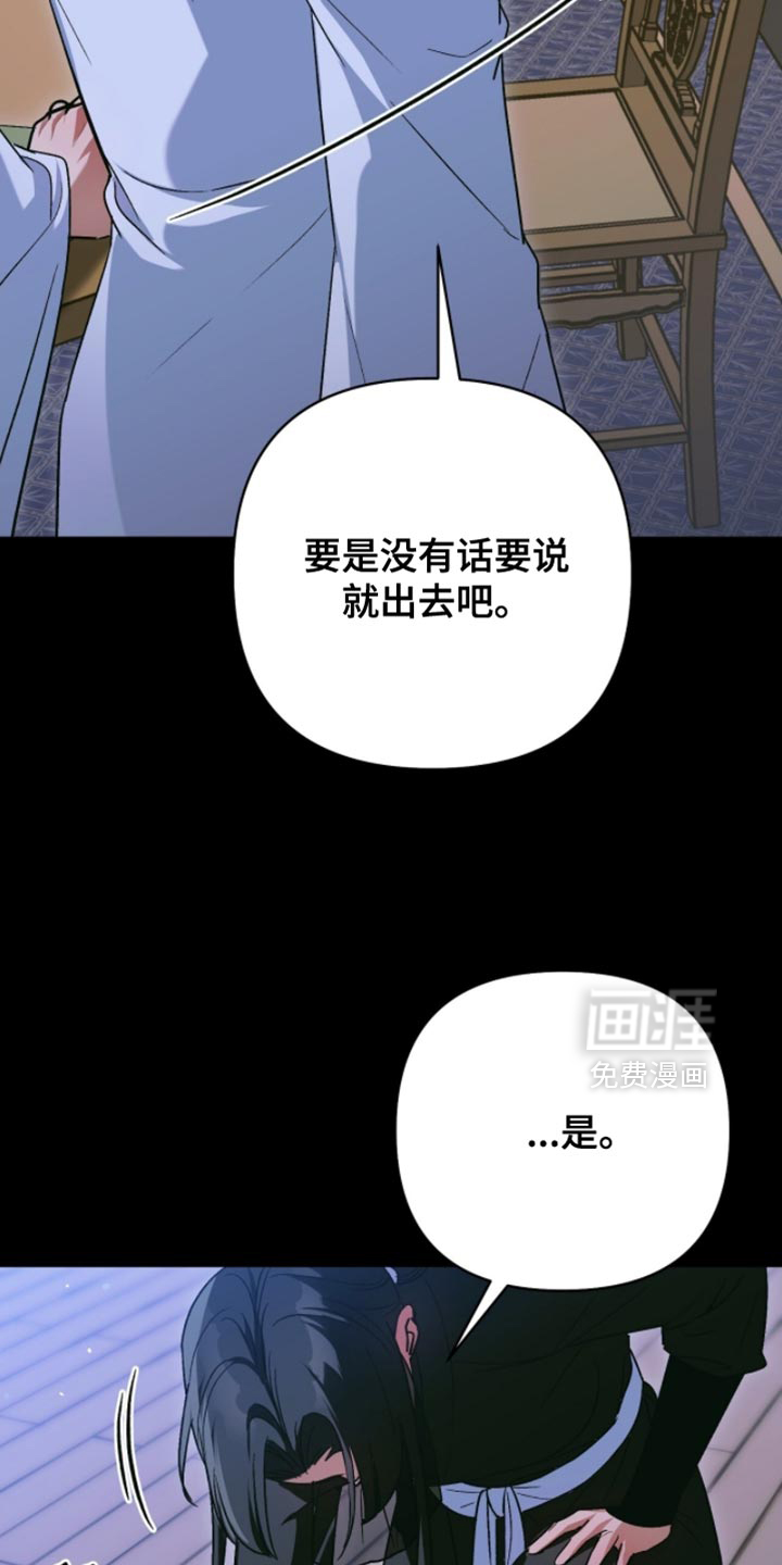 第54话14