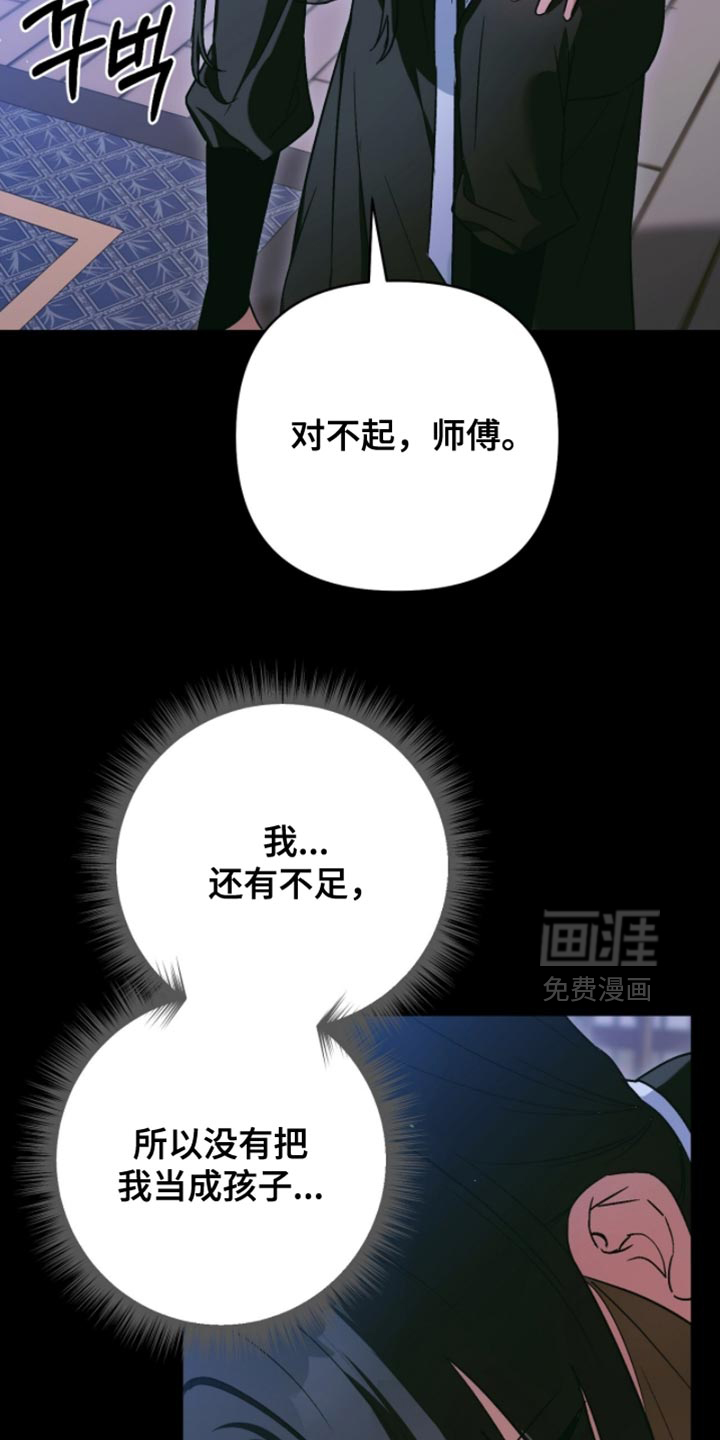 第54话15