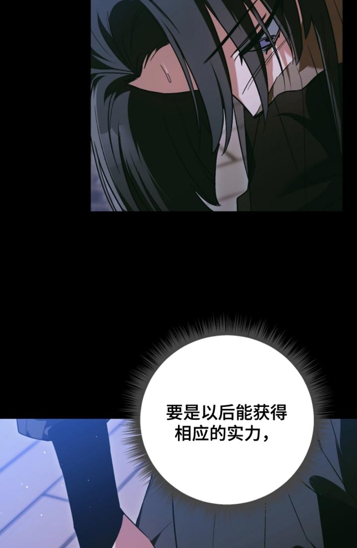第54话16