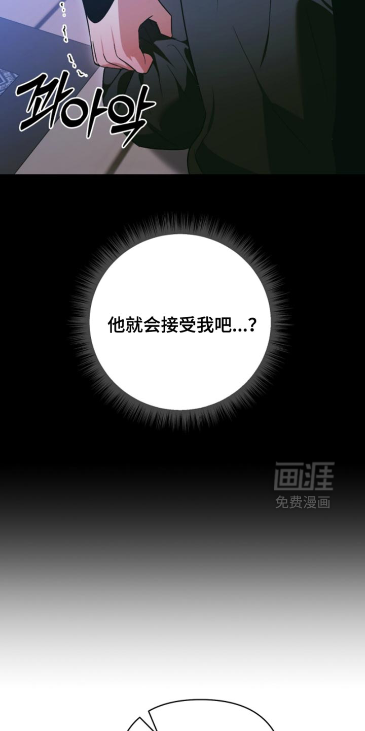 第54话17