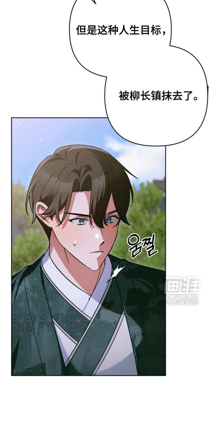 第54话18