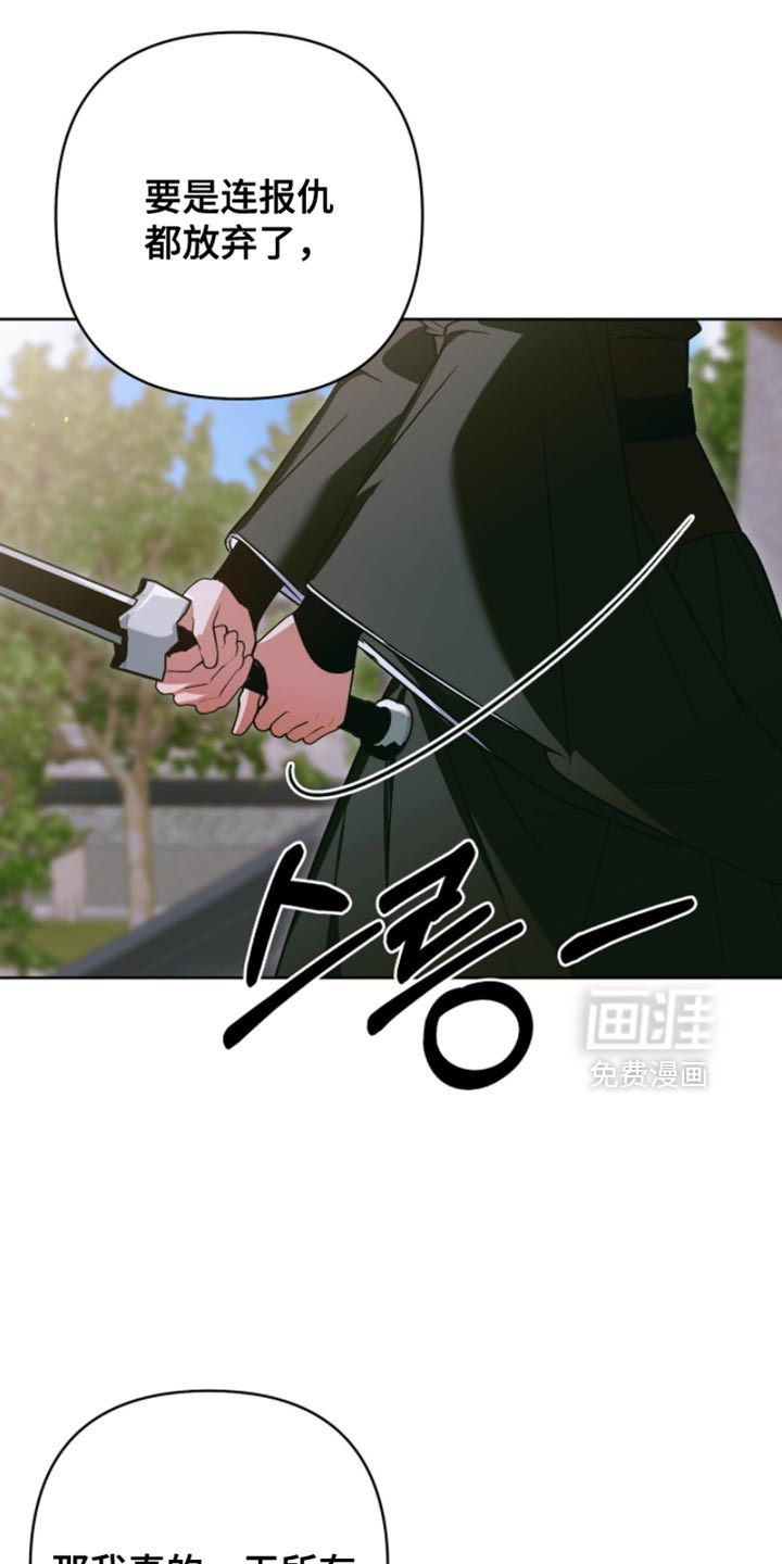 第54话19