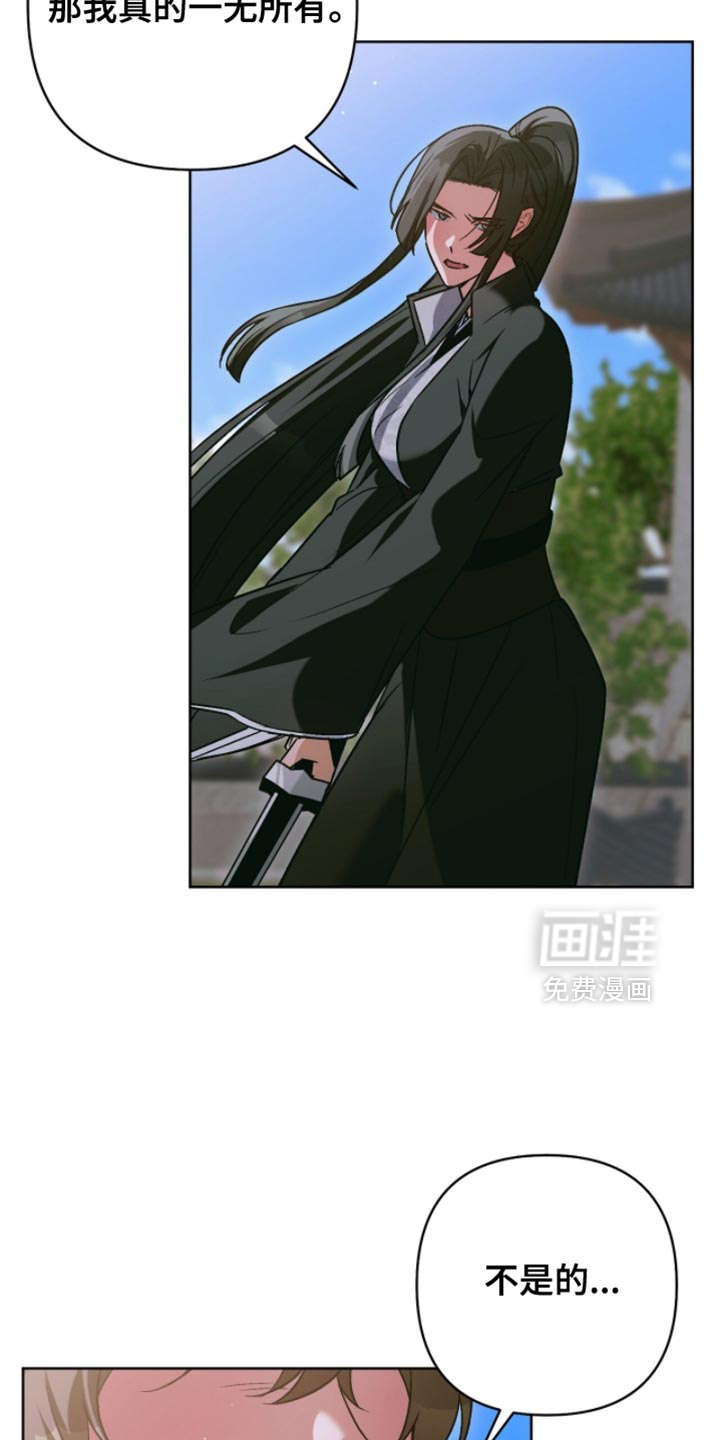 第54话20