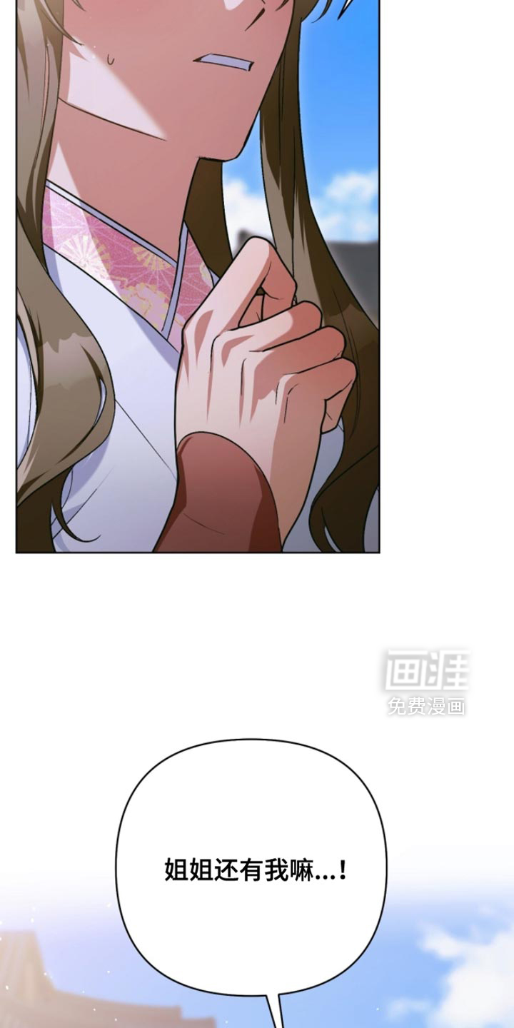 第54话21