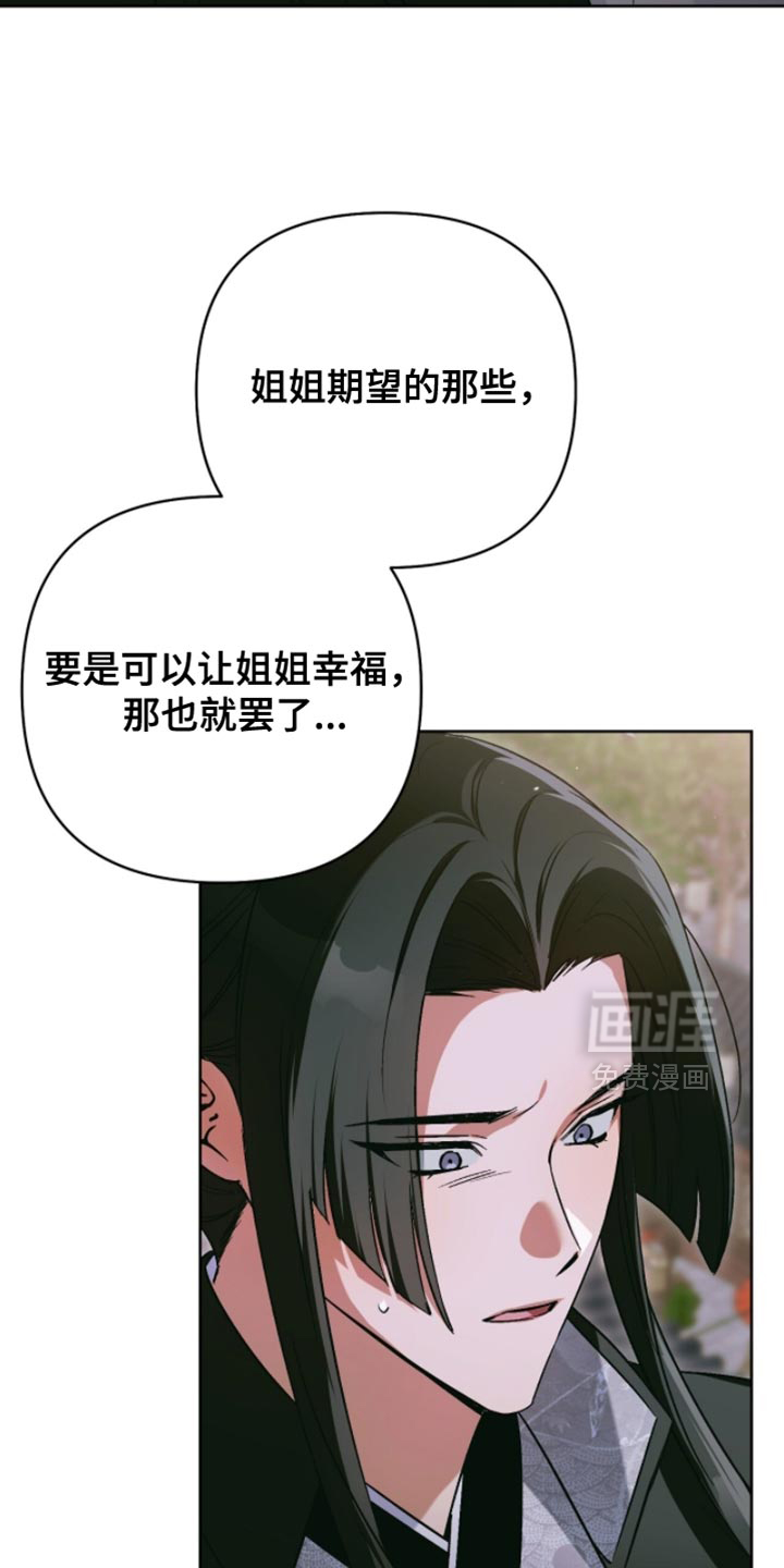 第54话23