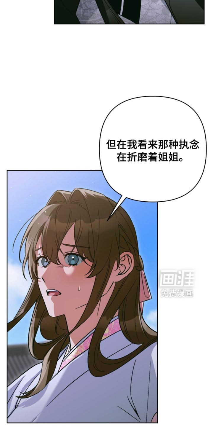 第54话24
