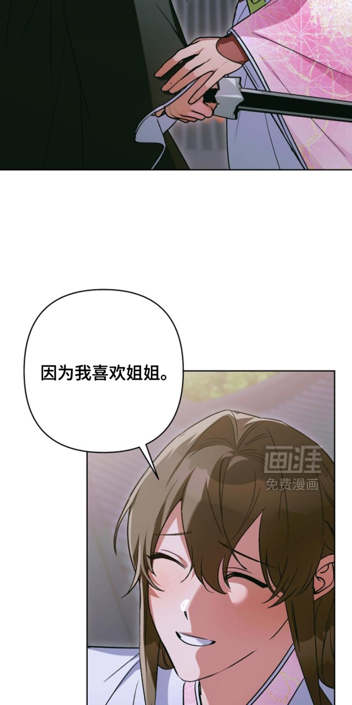 第54话27