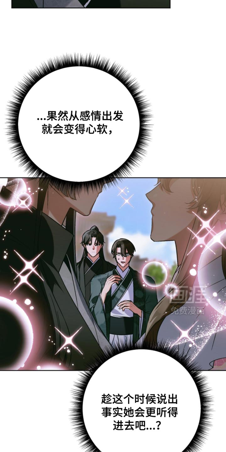 第54话29