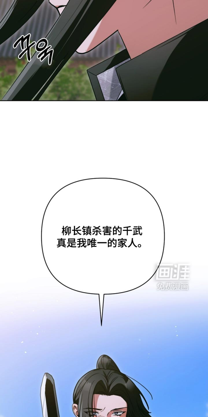 第54话3