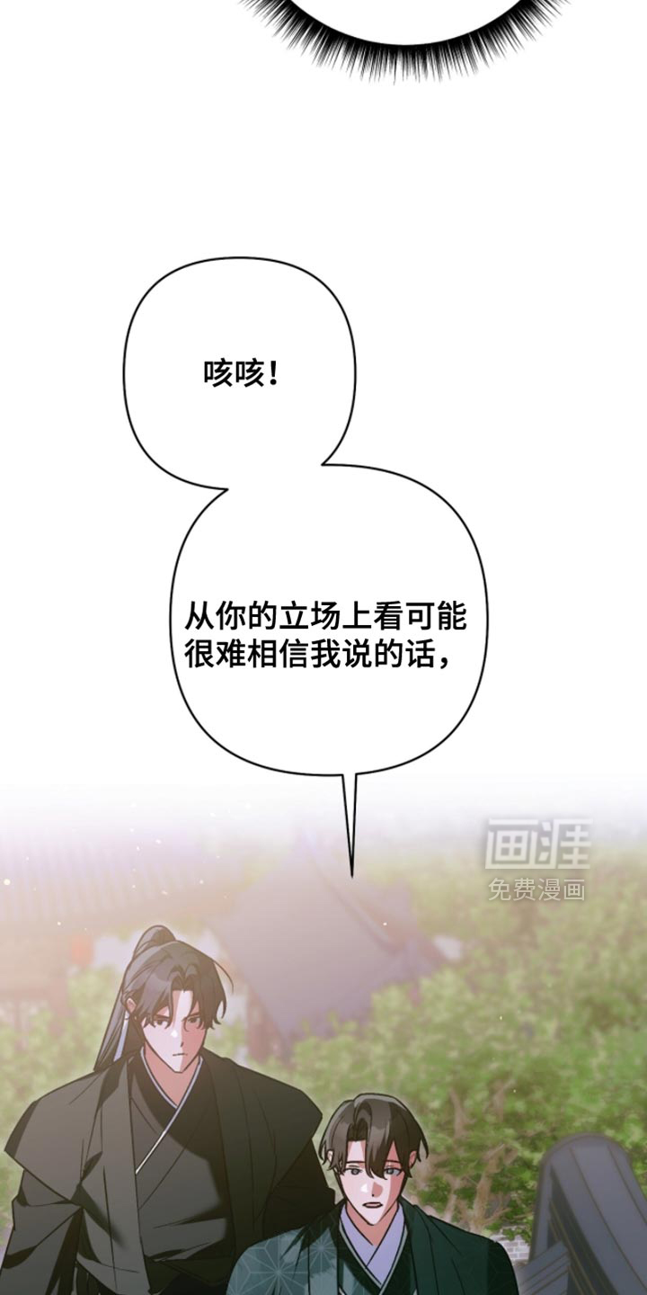 第54话30