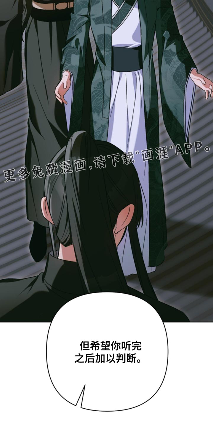 第54话31