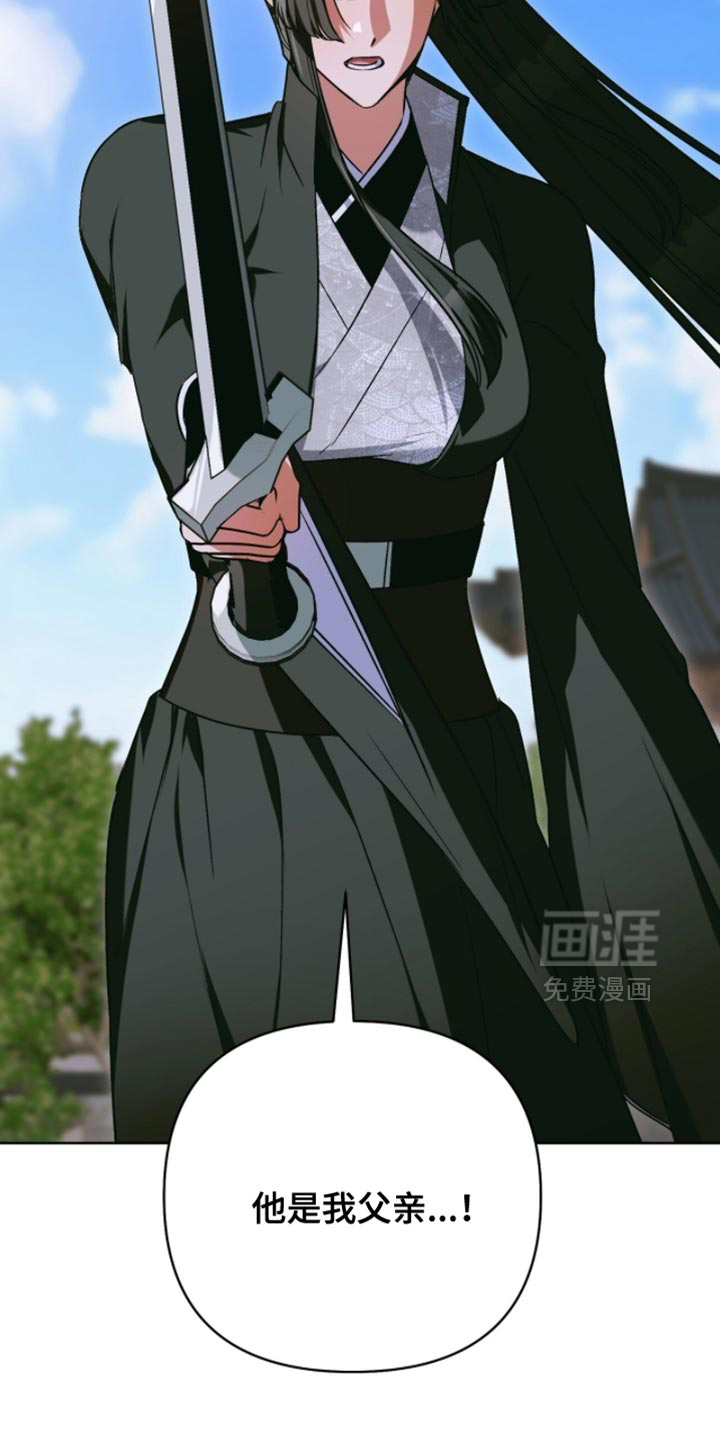 第54话4
