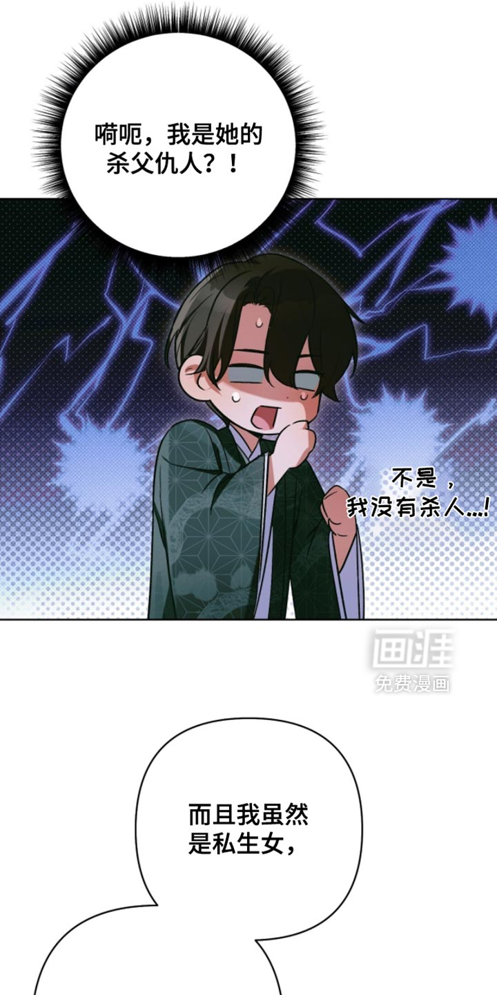 第54话6