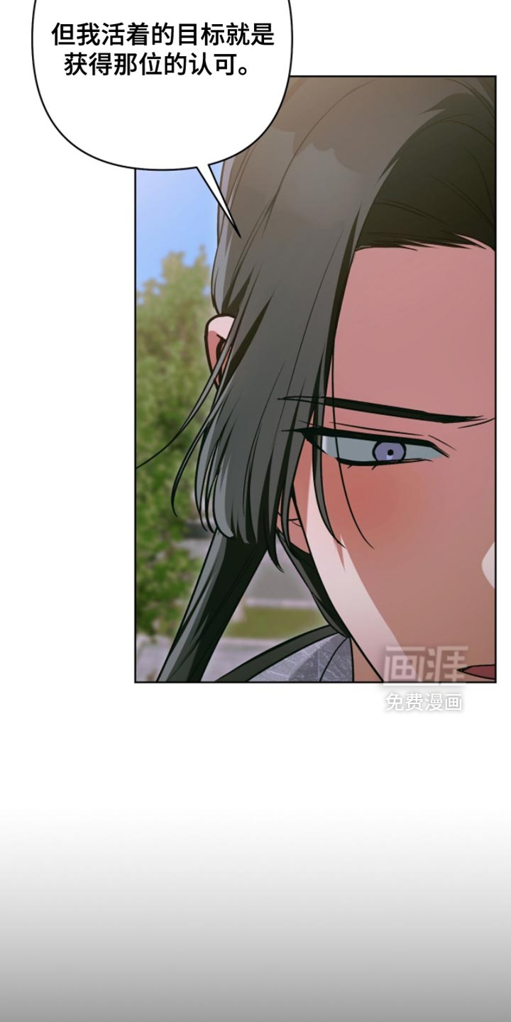 第54话7