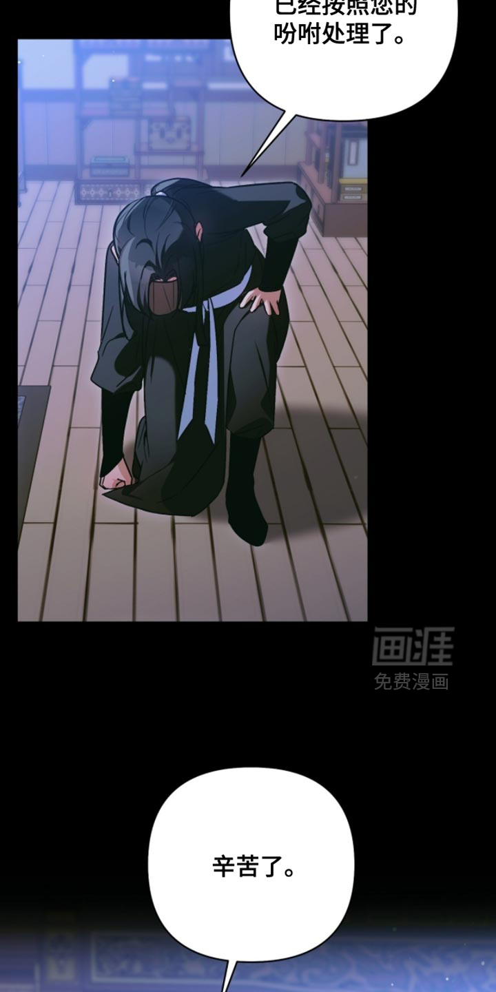 第54话9