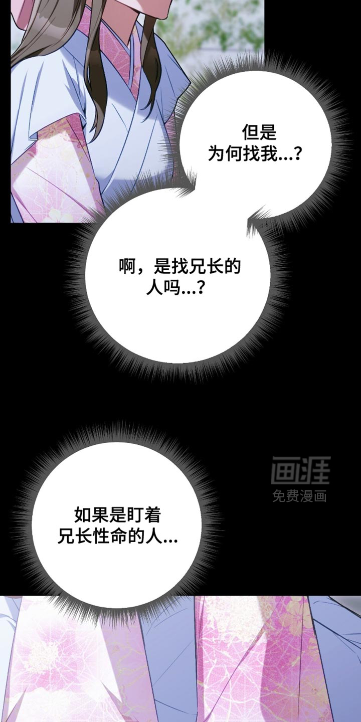 第53话10