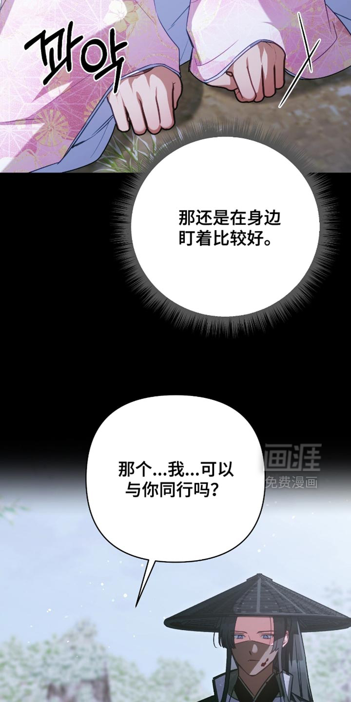 第53话11