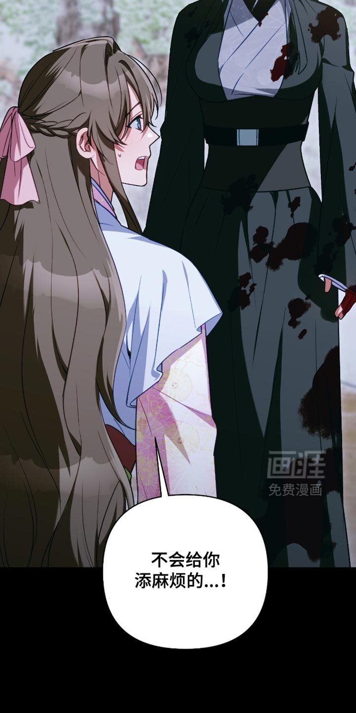第53话12