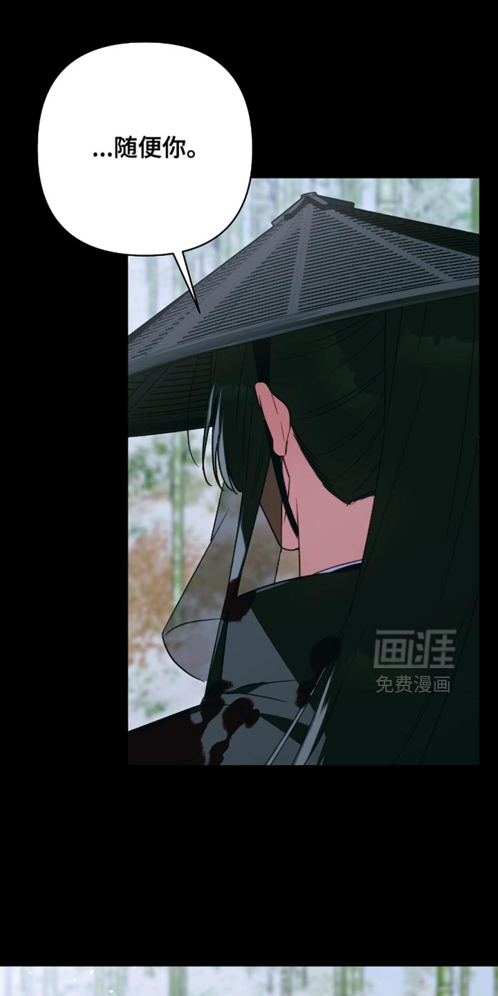 第53话13