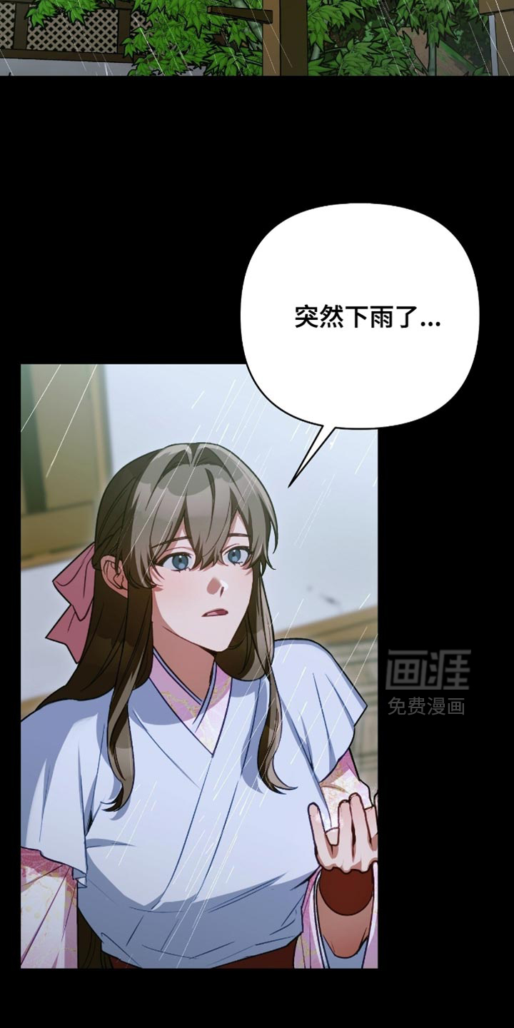 第53话15