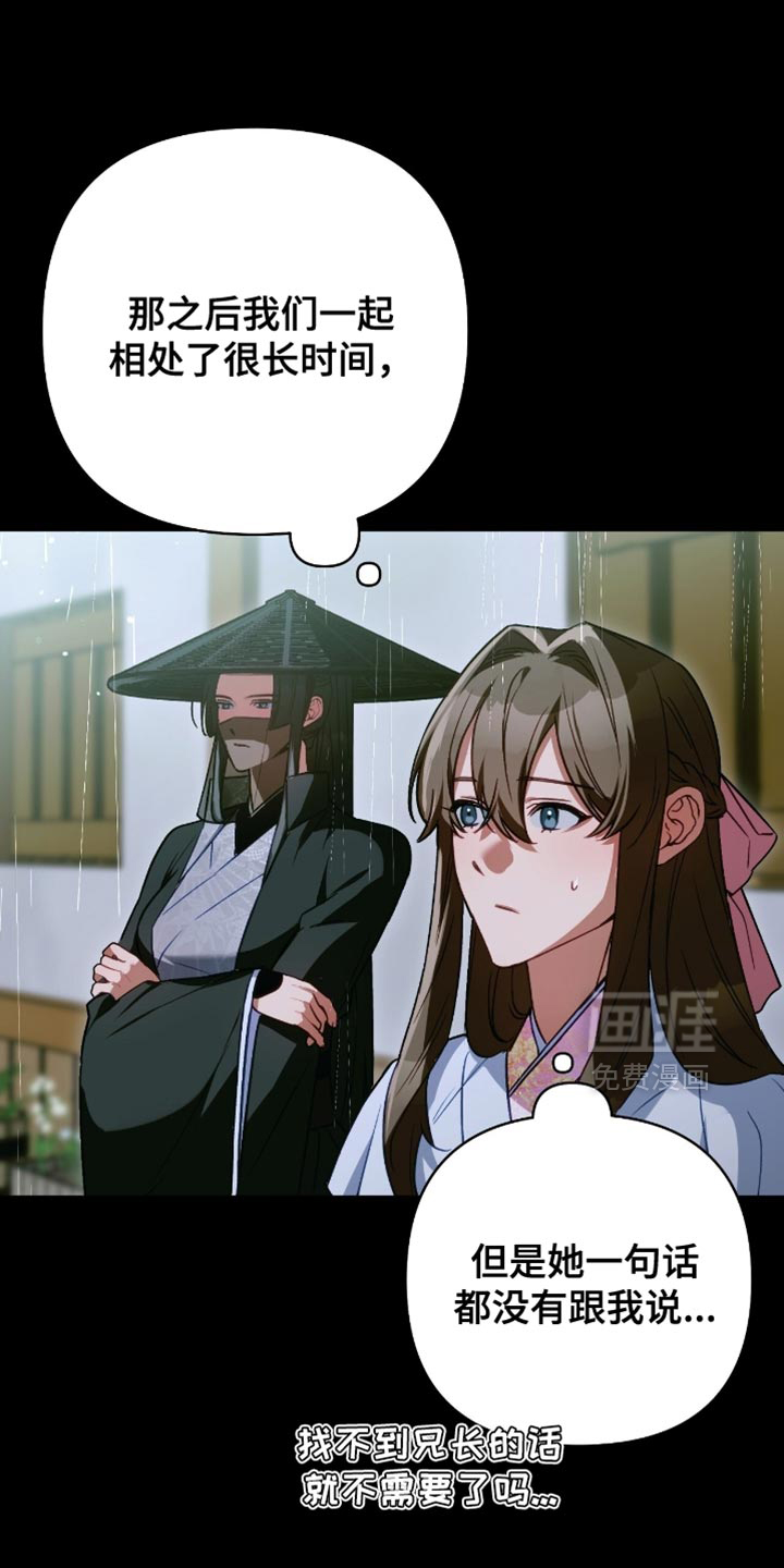 第53话16
