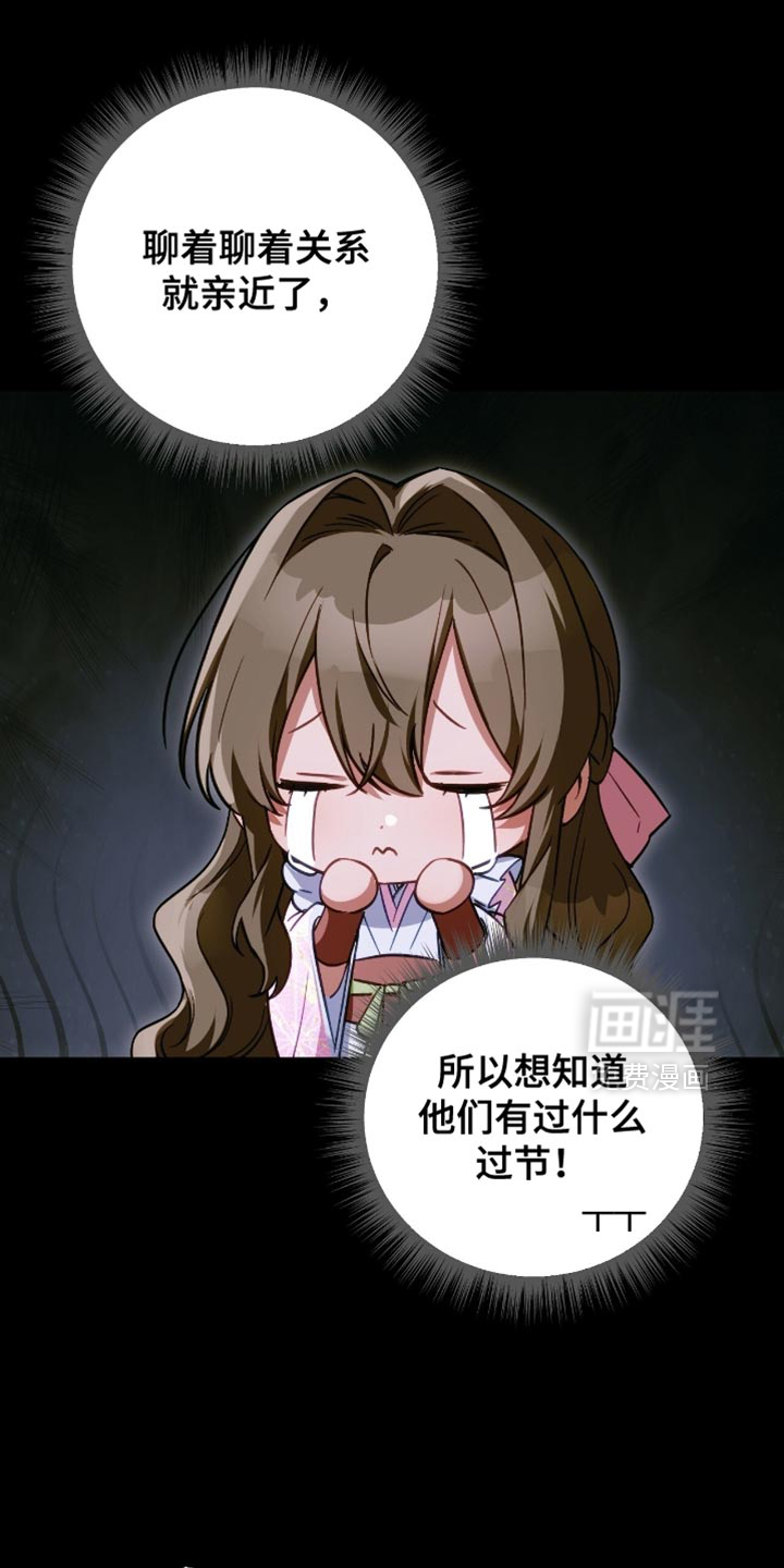 第53话17