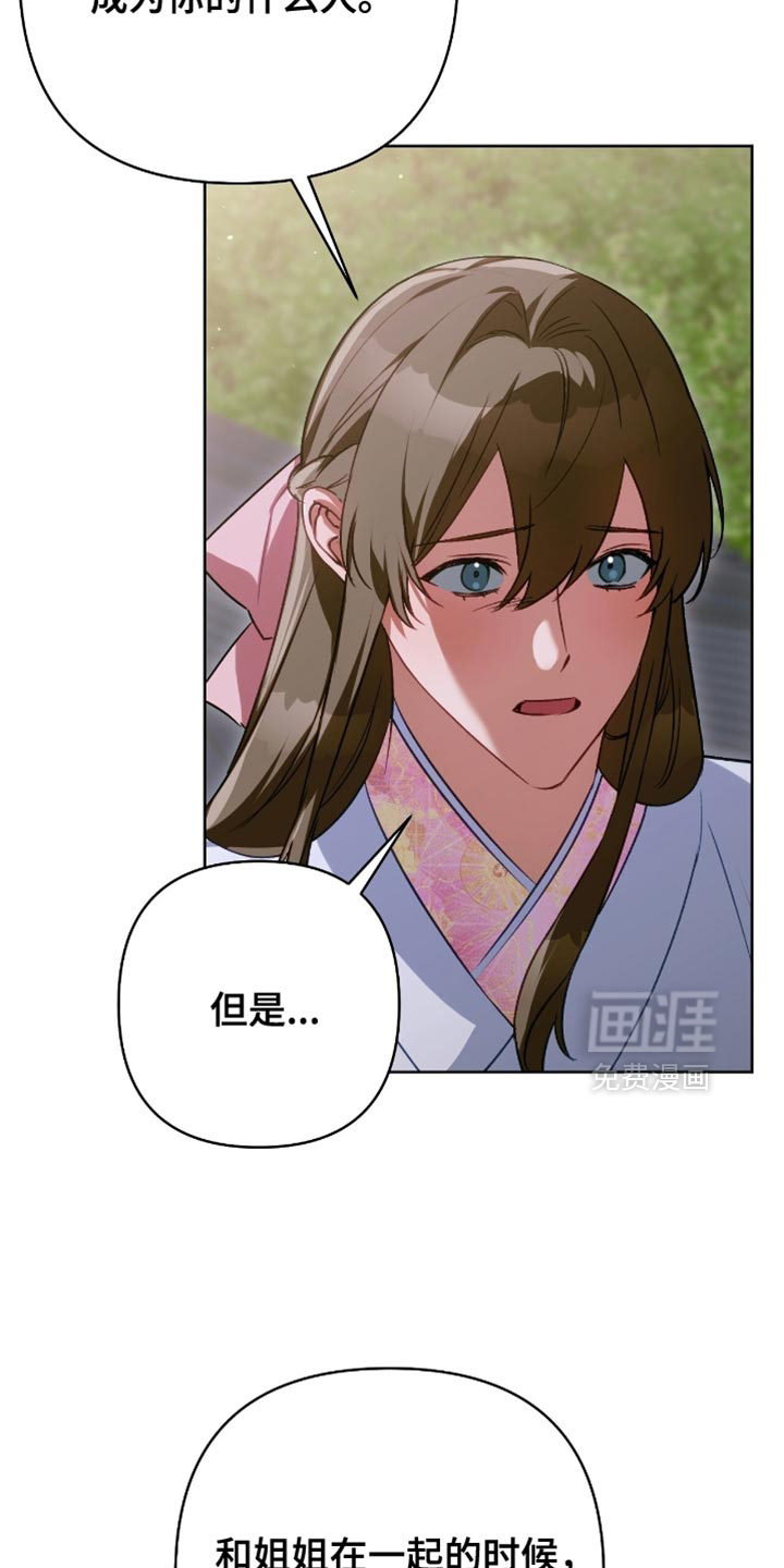 第53话2