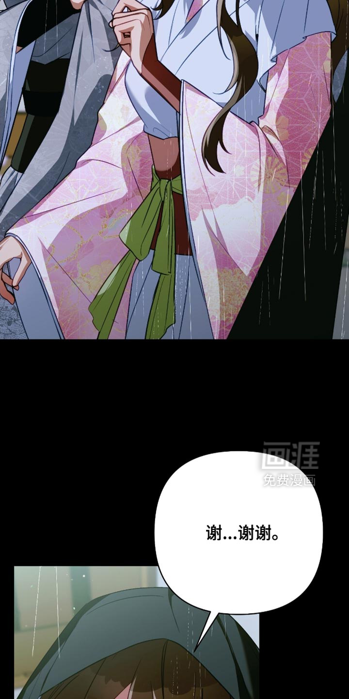 第53话21