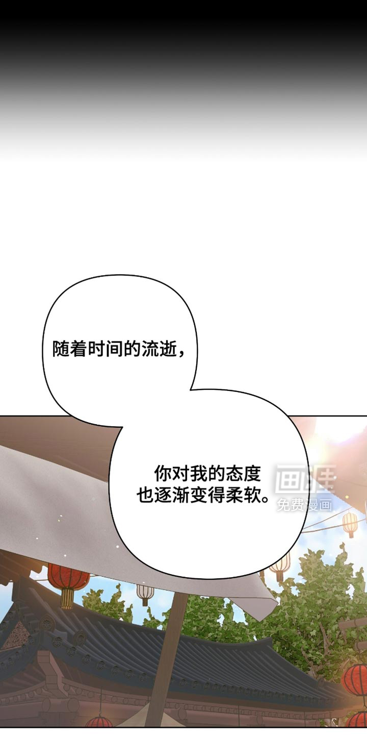 第53话24