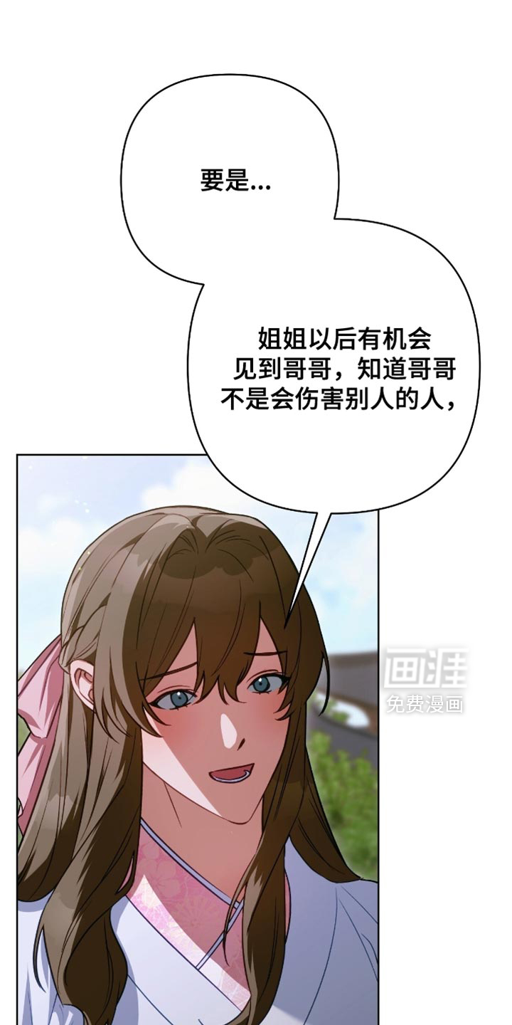 第53话25