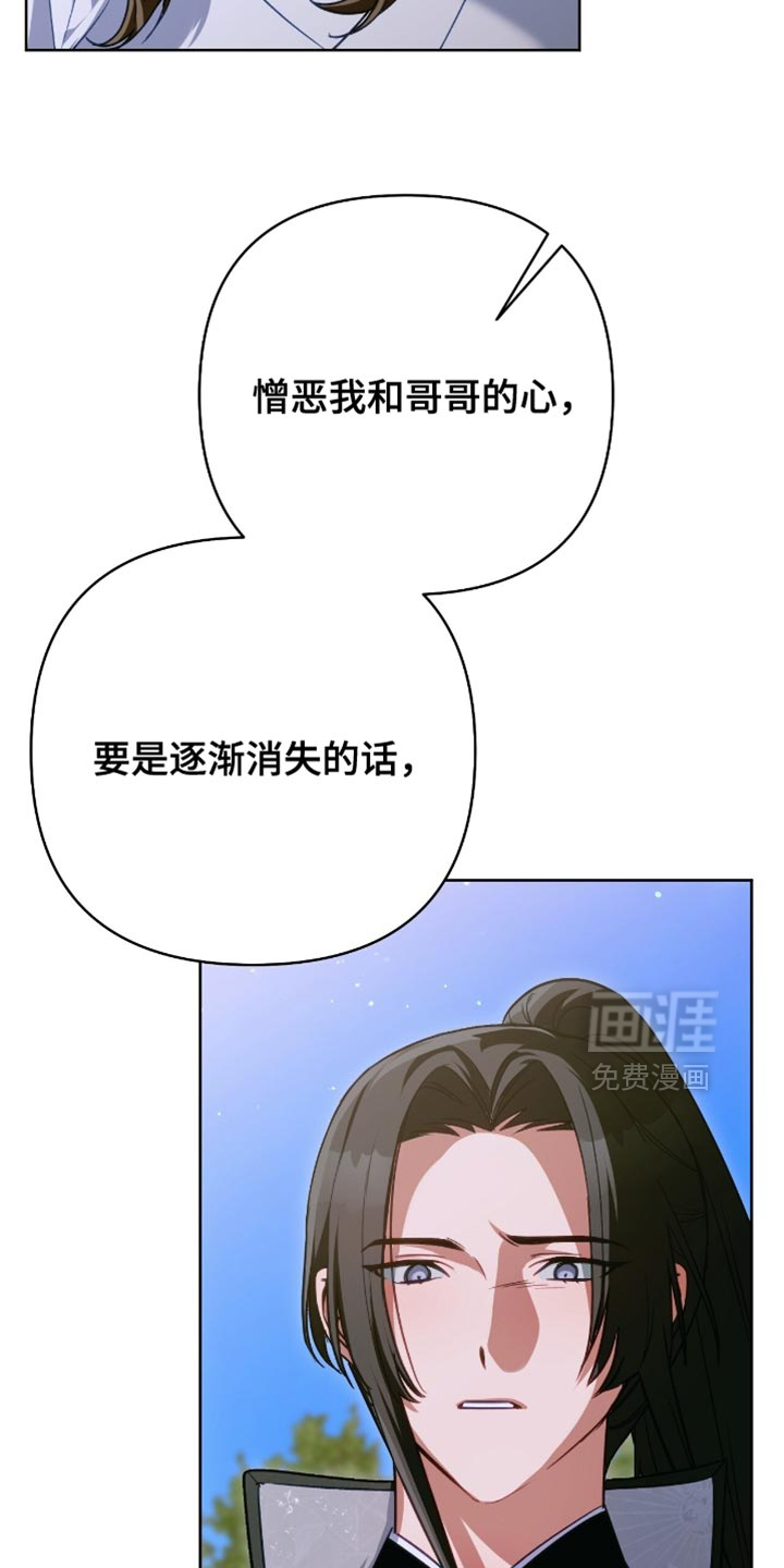 第53话26
