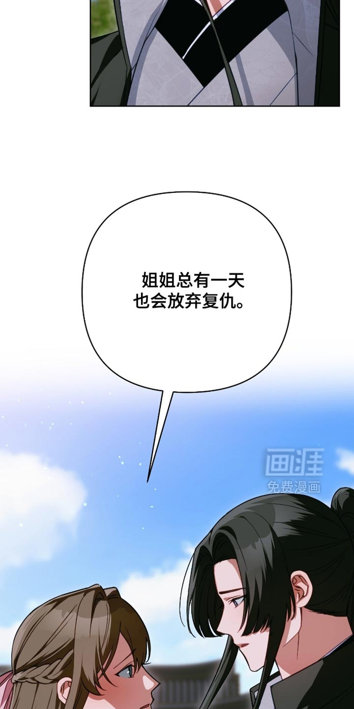 第53话27