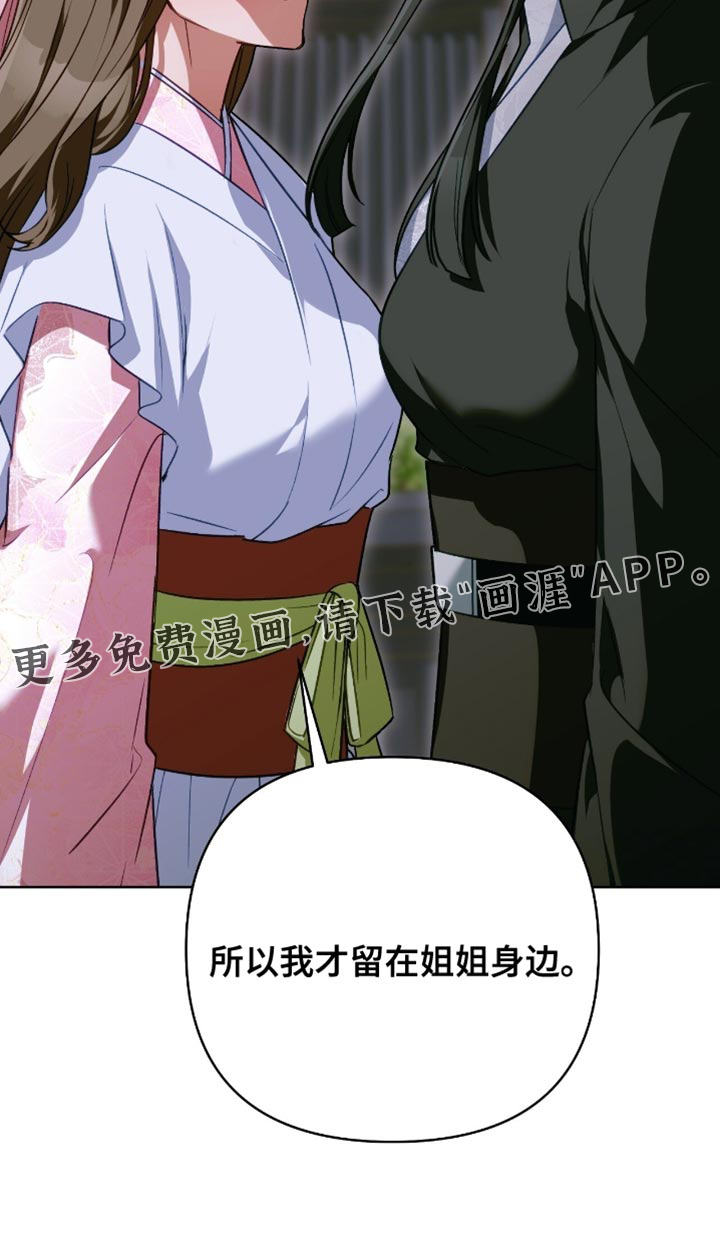 第53话28