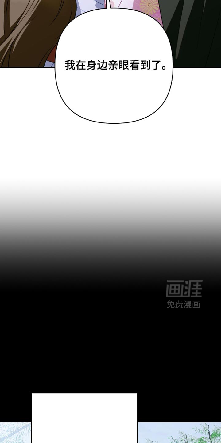 第53话4