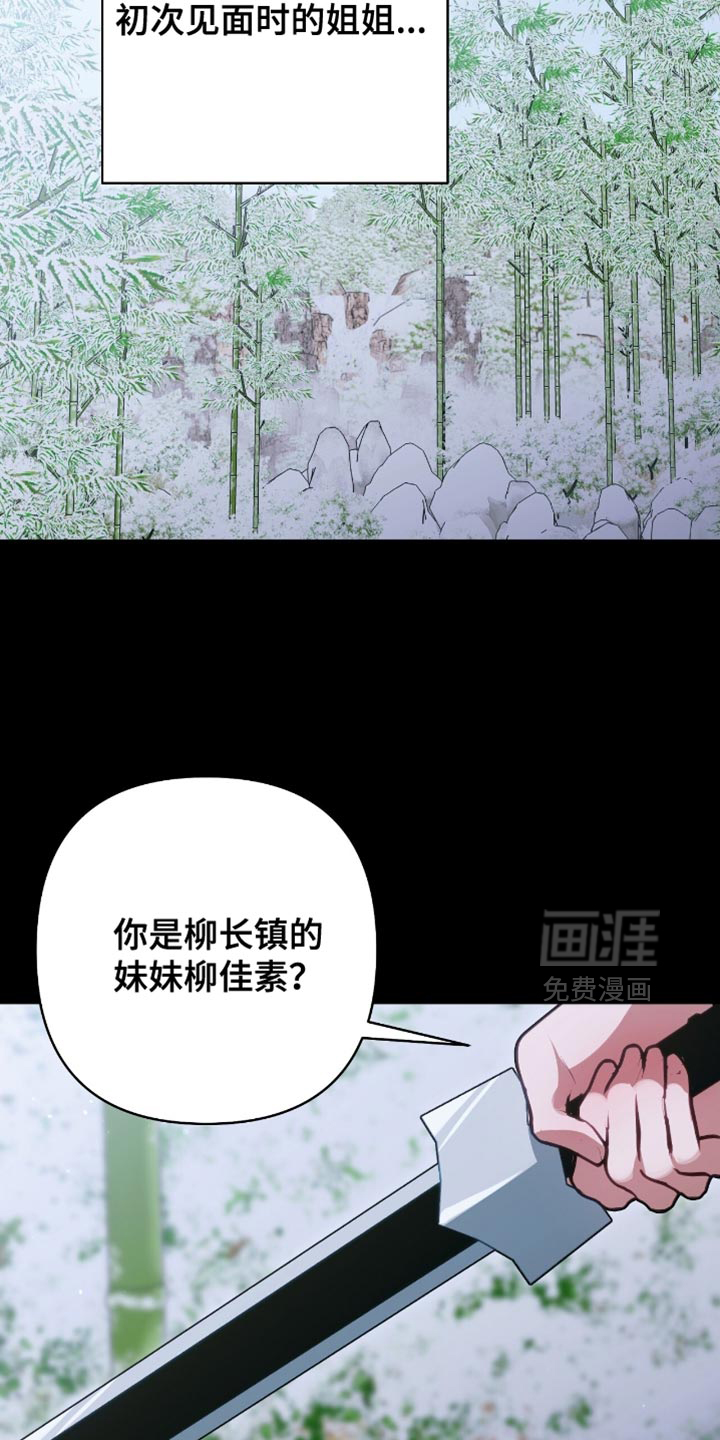 第53话5