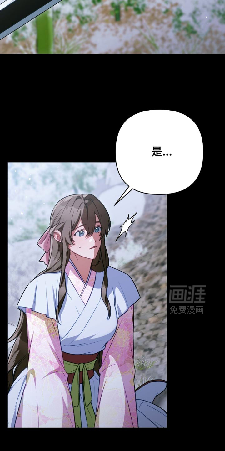 第53话6